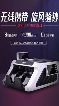 辦公設(shè)備